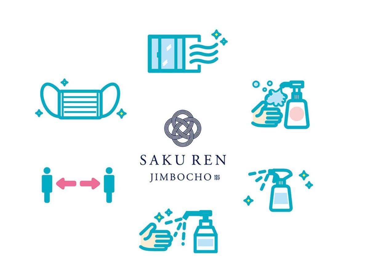 Hotel Saku Ren Jimbocho Tokio Exterior foto